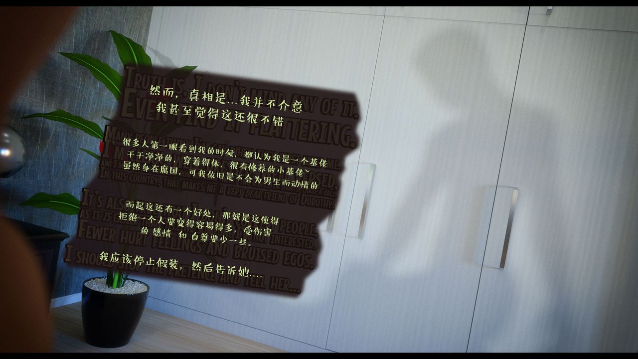 [3D]作家媽媽的淪陷第18話