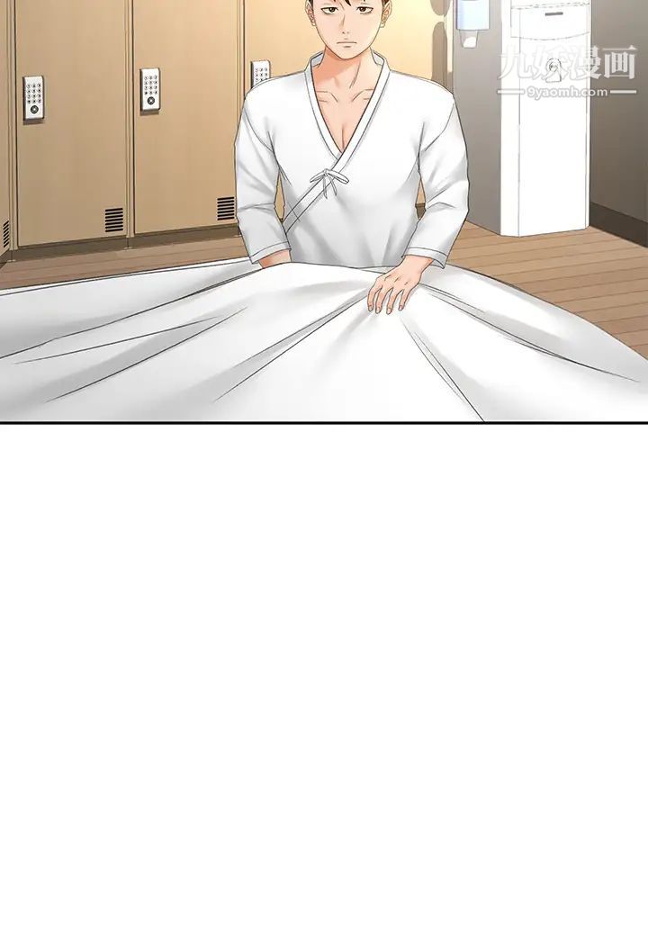 剑道学姊第20话-全身湿透的逸云