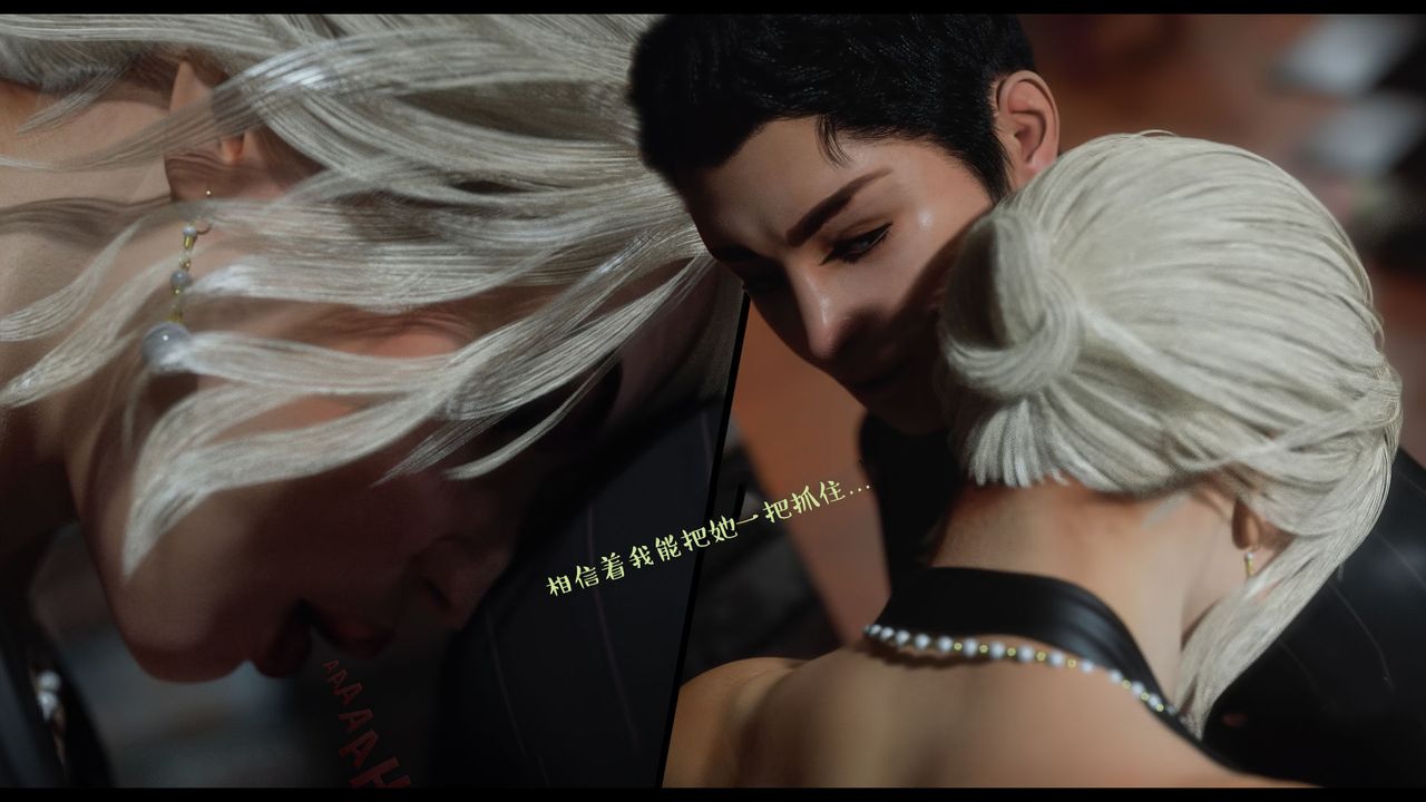 [3D]作家妈妈的沦陷第19话