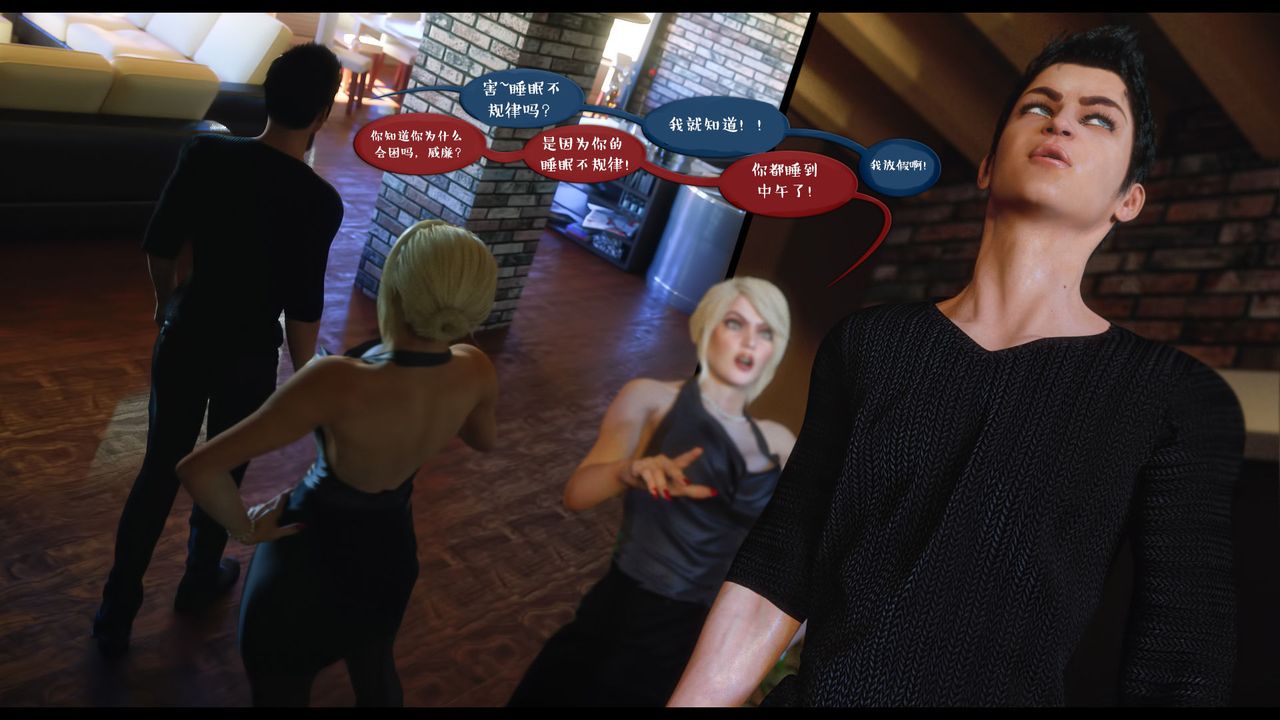 [3D]作家妈妈的沦陷第19话