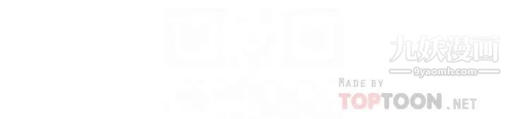 剑道学姊第21话-吹出来就会好?