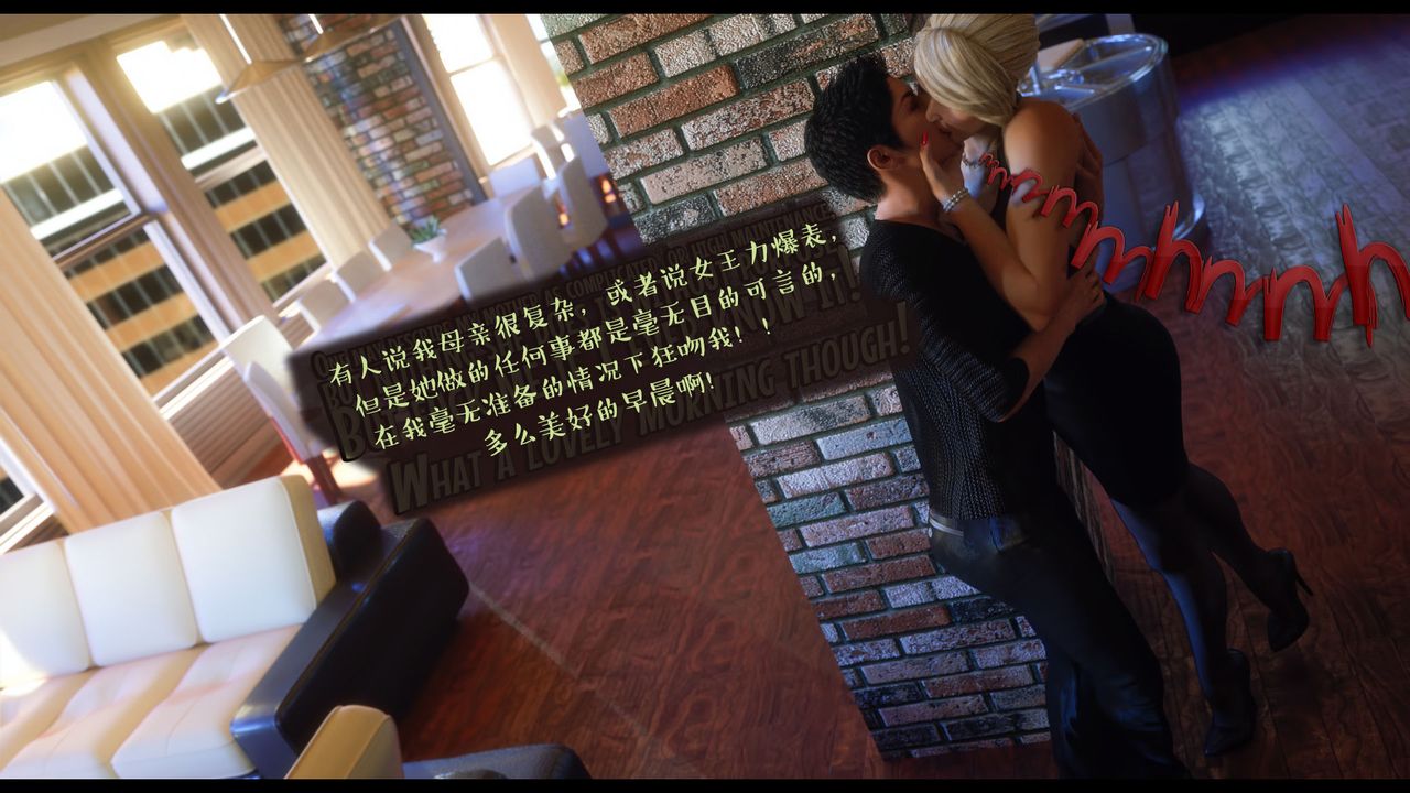 [3D]作家媽媽的淪陷第19話