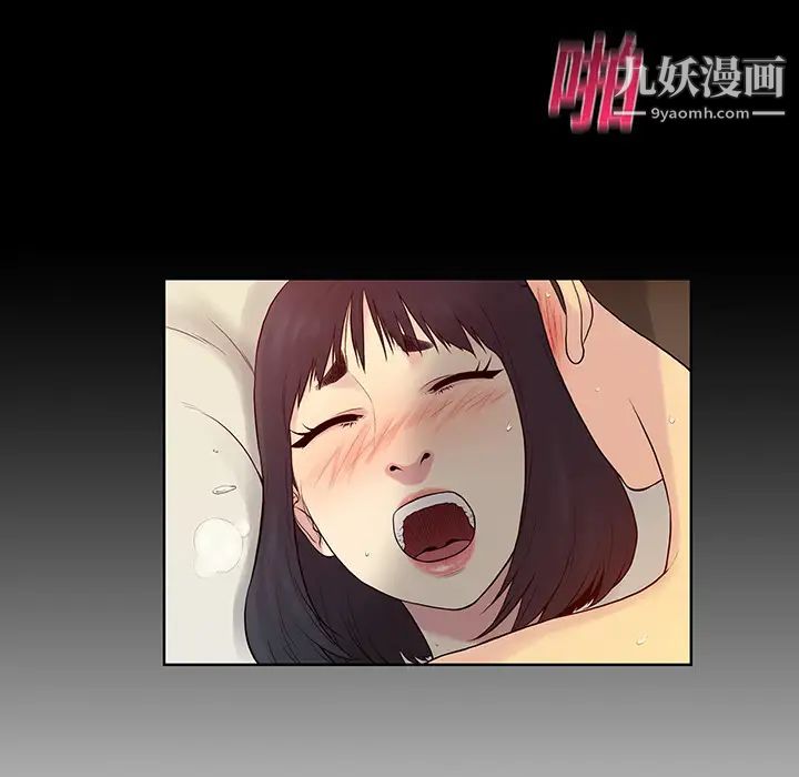 被女神环绕的男人第7话