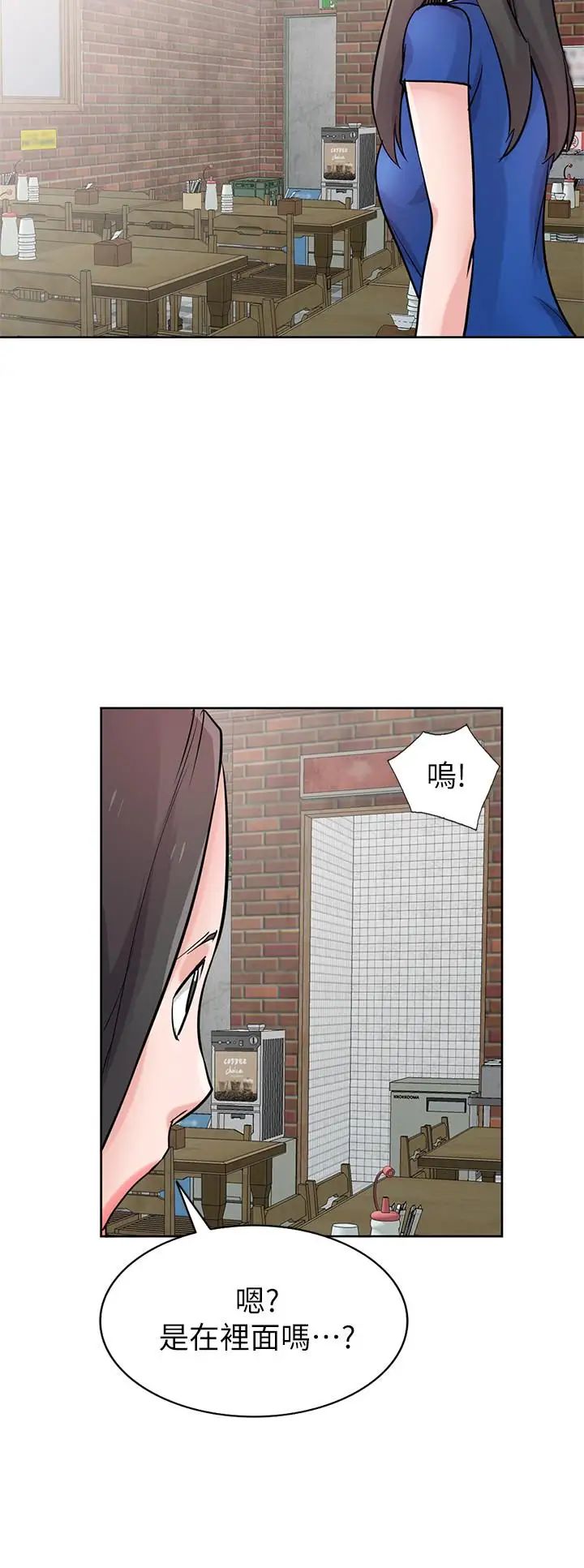 驯服小姨子第73话-餐厅老闆娘真诱人