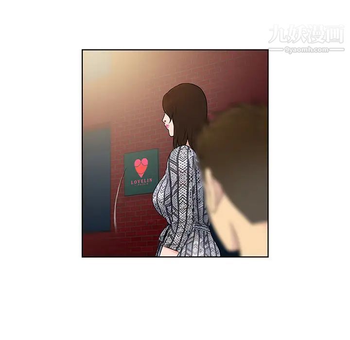 被女神环绕的男人第8话