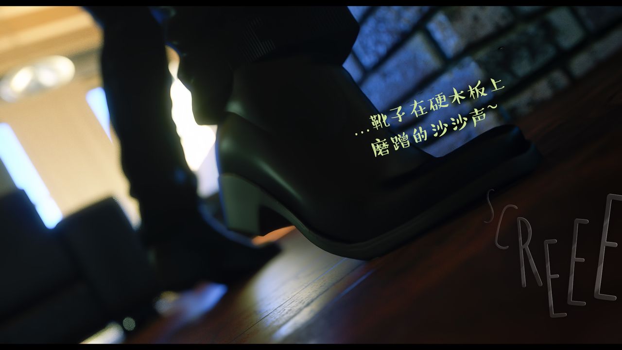 [3D]作家媽媽的淪陷最終話