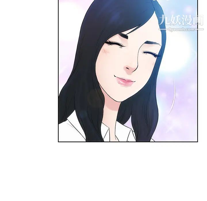 被女神环绕的男人第8话