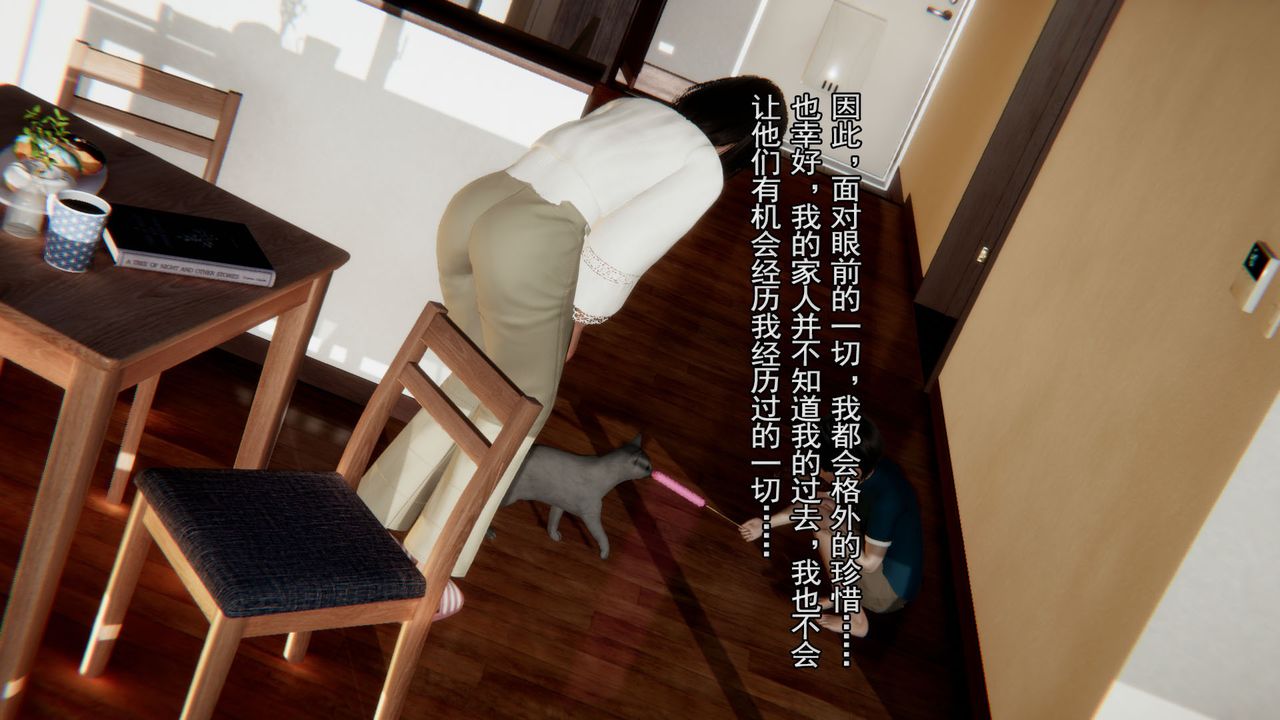 [3D]竹石書院第01話-開始