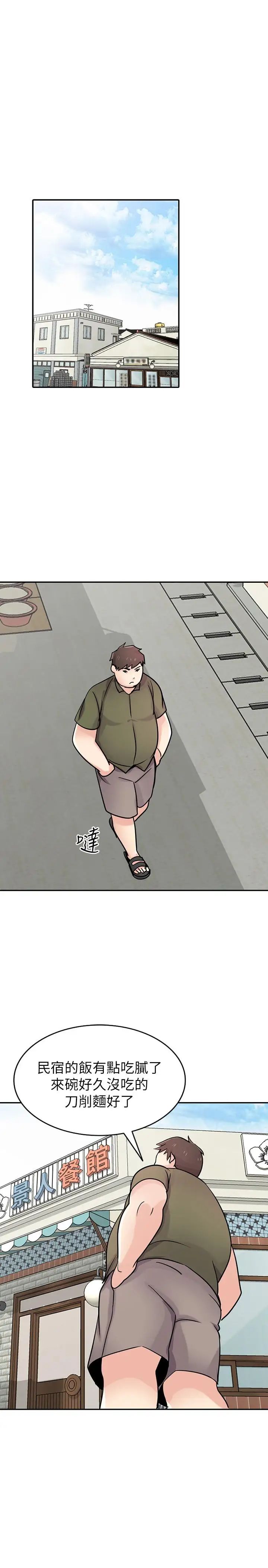 驯服小姨子第75话-与海风一起享受的滋味