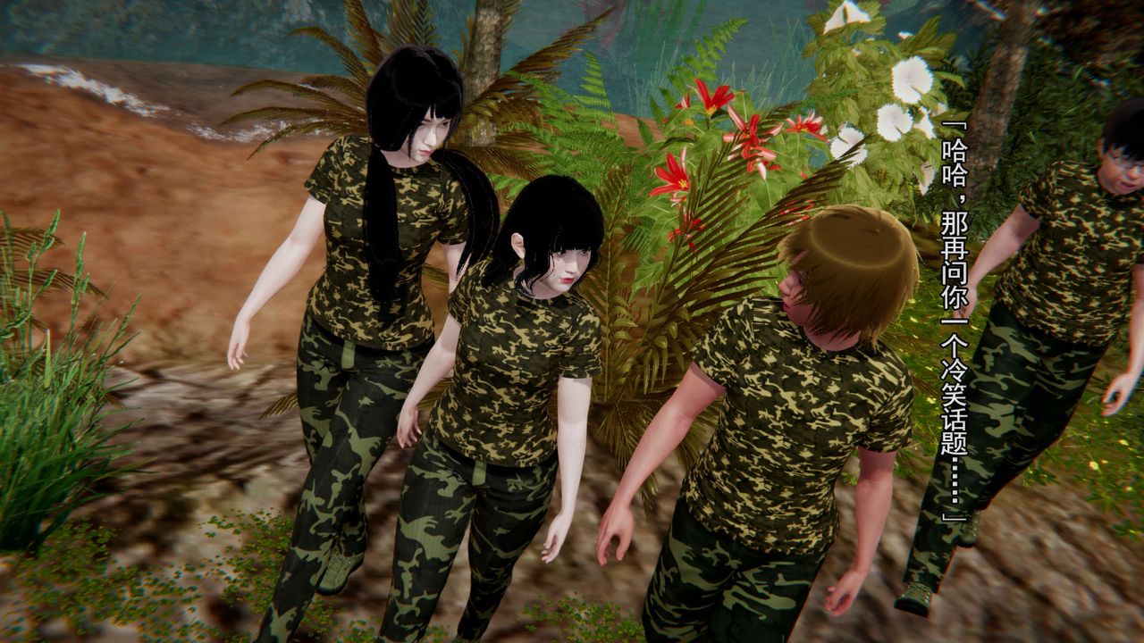 [3D]竹石书院第01话-开始