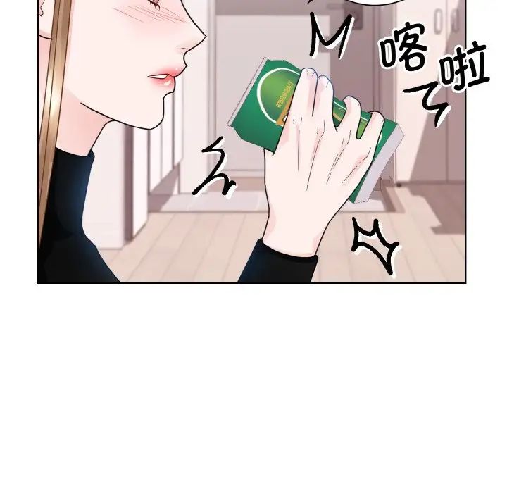眷恋第17话