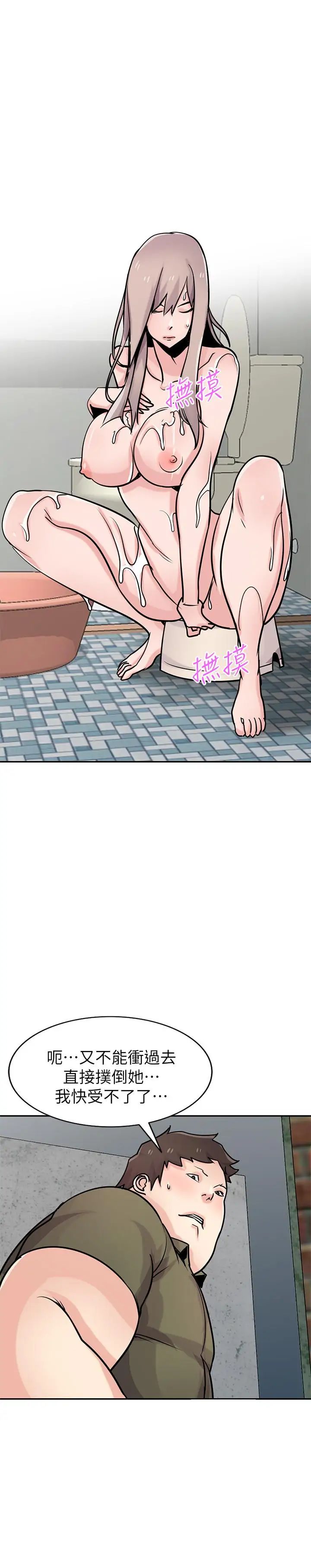 驯服小姨子第76话-在后院与妹纸打炮