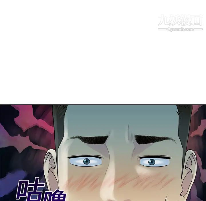 被女神環繞的男人第8話