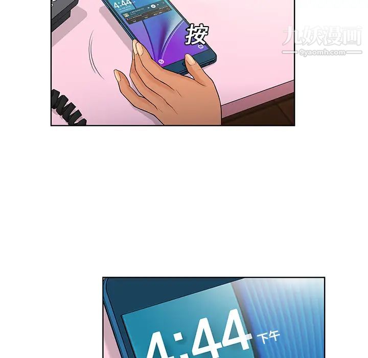 被女神環繞的男人第8話