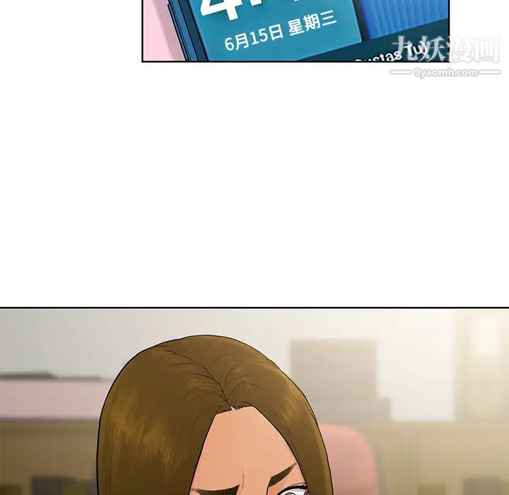 被女神环绕的男人第8话
