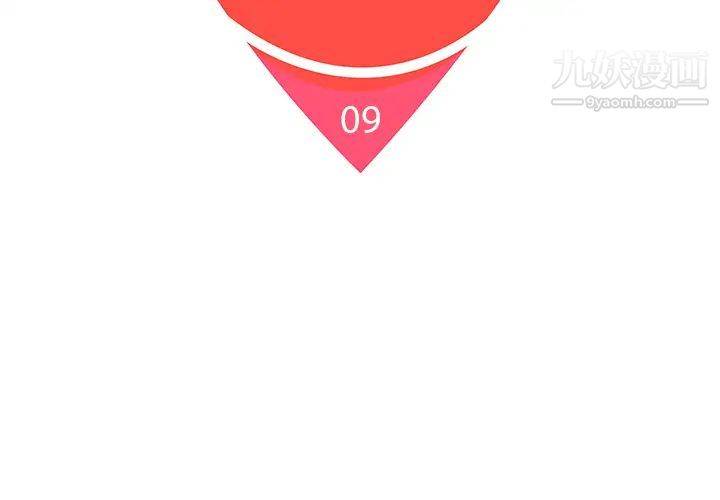 被女神环绕的男人第9话