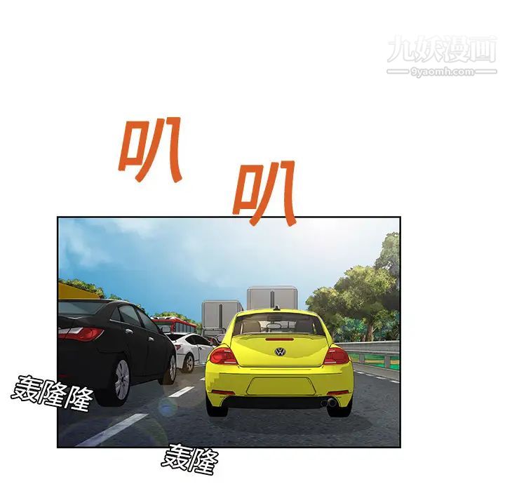 被女神环绕的男人第9话