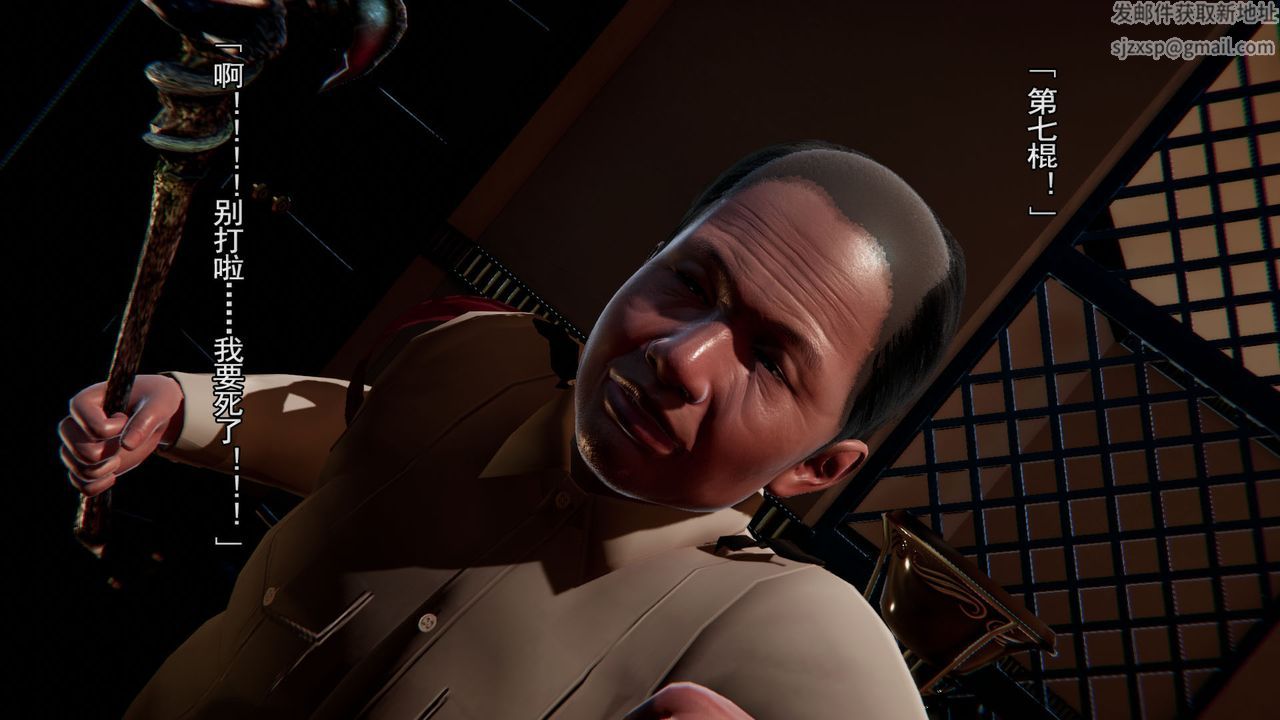 [3D]竹石书院第01话-开始