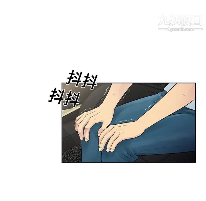 被女神环绕的男人第9话