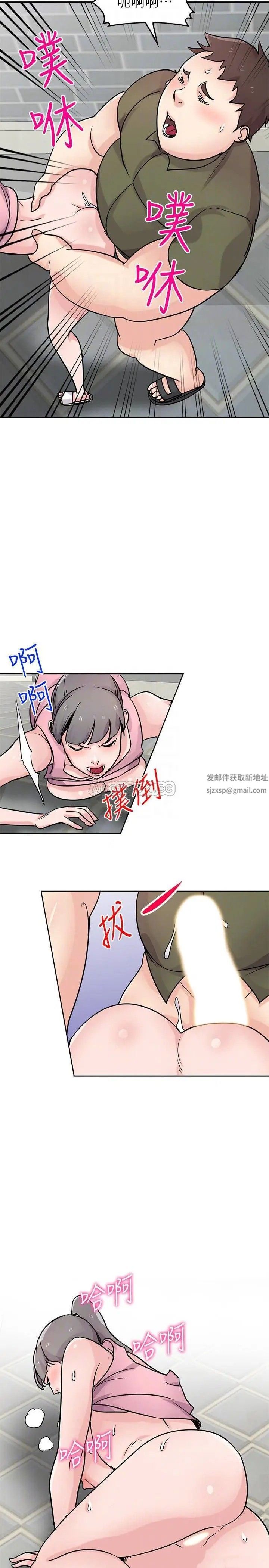 馴服小姨子第77話-比廁所衛生紙更棒的觸感