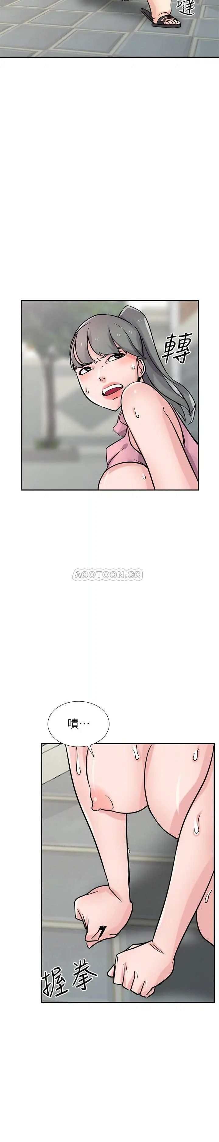 驯服小姨子第77话-比厕所卫生纸更棒的触感