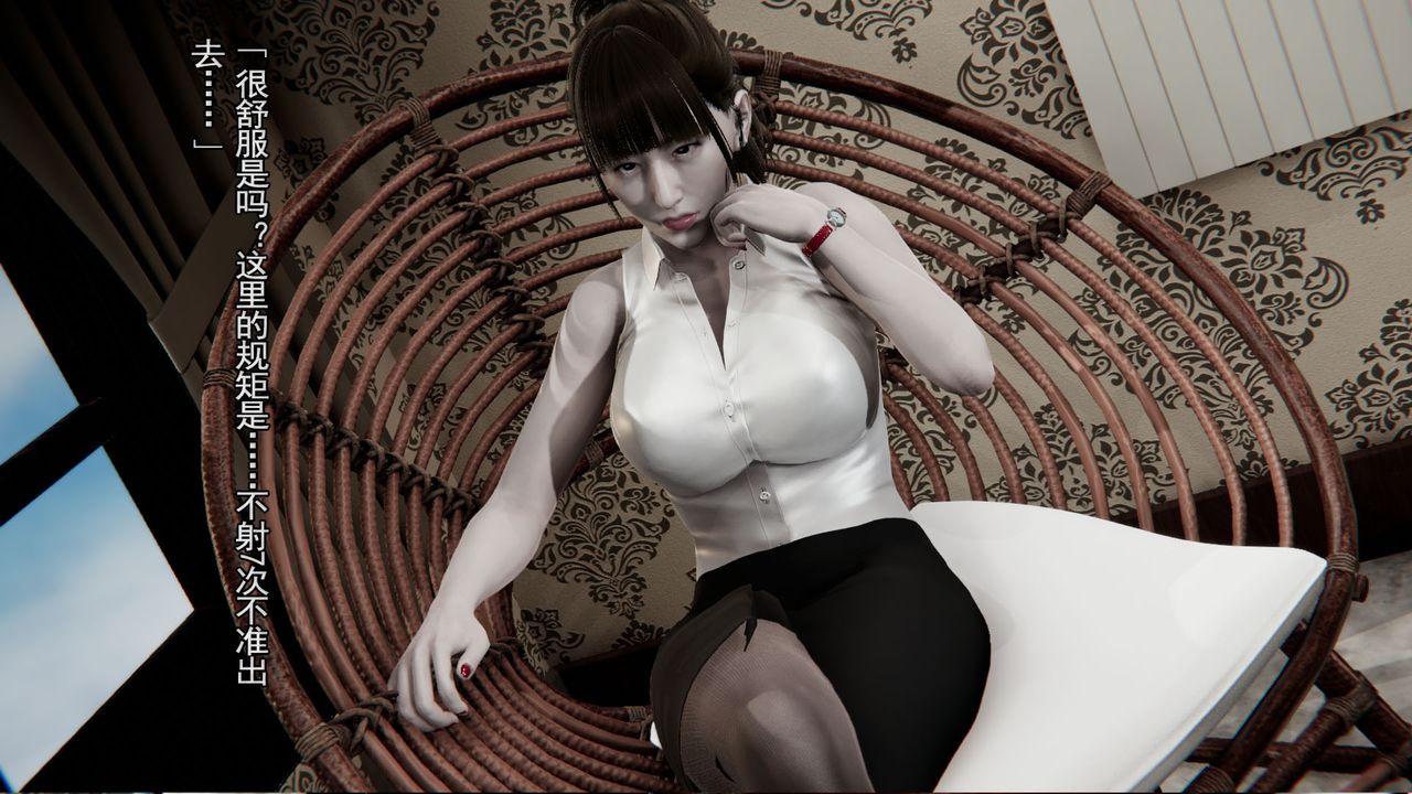 [3D]竹石书院第01话-开始