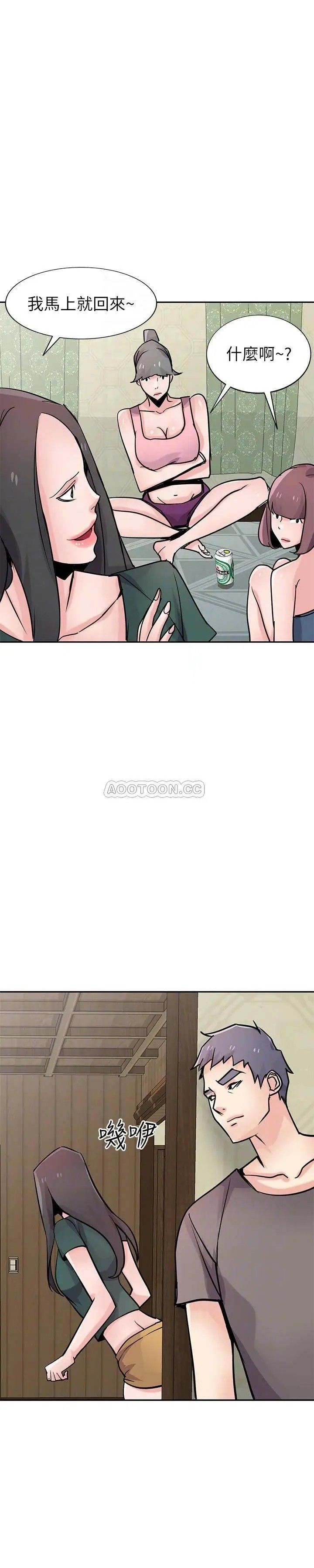 驯服小姨子第77话-比厕所卫生纸更棒的触感