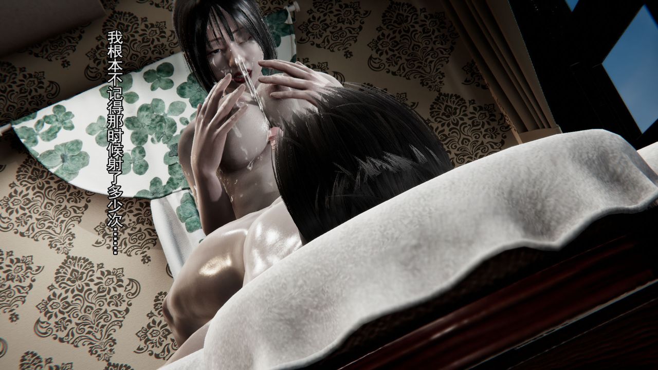 [3D]竹石书院第01话-开始