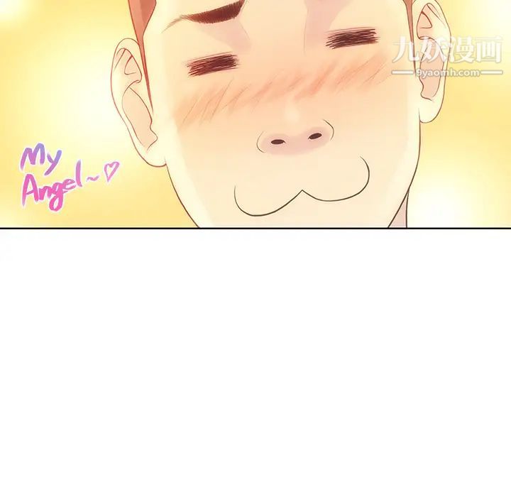 被女神環繞的男人第9話