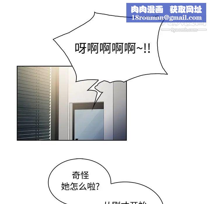 被女神环绕的男人第9话