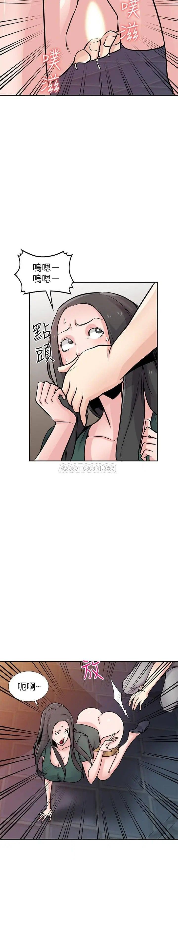 驯服小姨子第77话-比厕所卫生纸更棒的触感