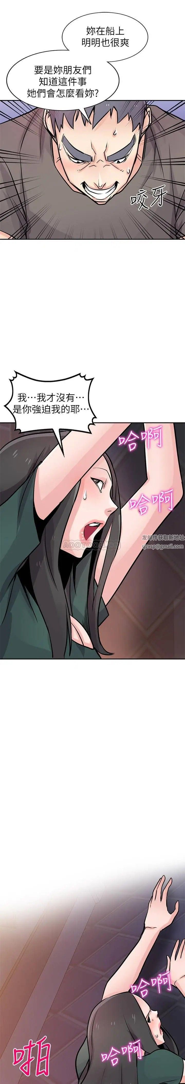 驯服小姨子第77话-比厕所卫生纸更棒的触感