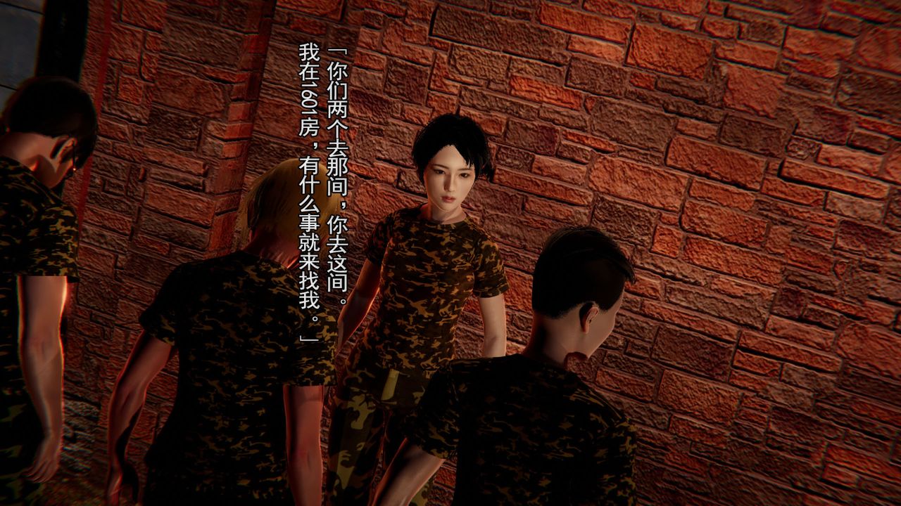 [3D]竹石书院第02话-书院生活