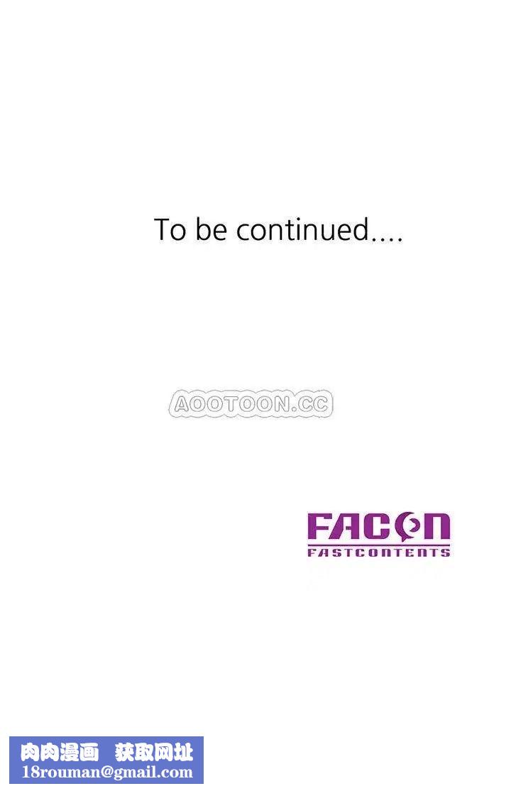 驯服小姨子第77话-比厕所卫生纸更棒的触感