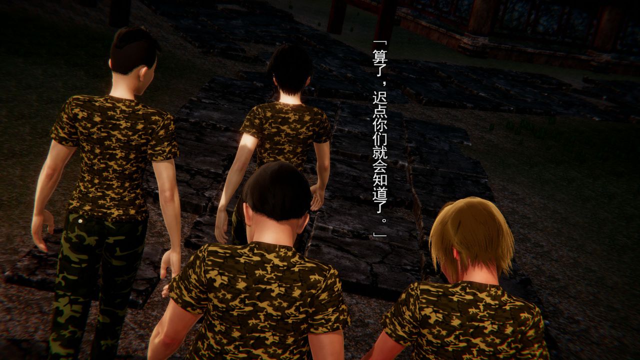 [3D]竹石书院第02话-书院生活