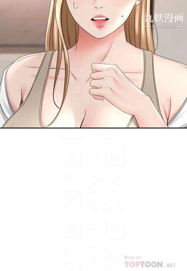 剑道学姊第24话-在初恋面前被口交