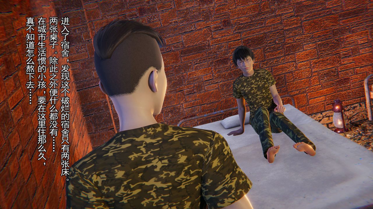 [3D]竹石书院第02话-书院生活