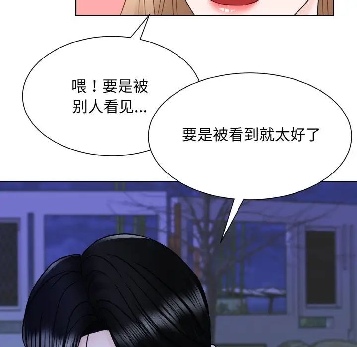 眷恋第17话