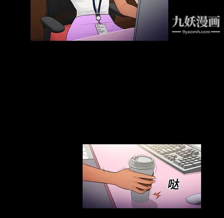 被女神環繞的男人第9話