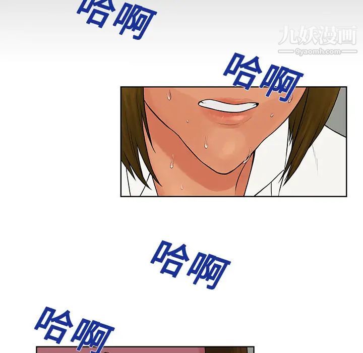 被女神环绕的男人第9话