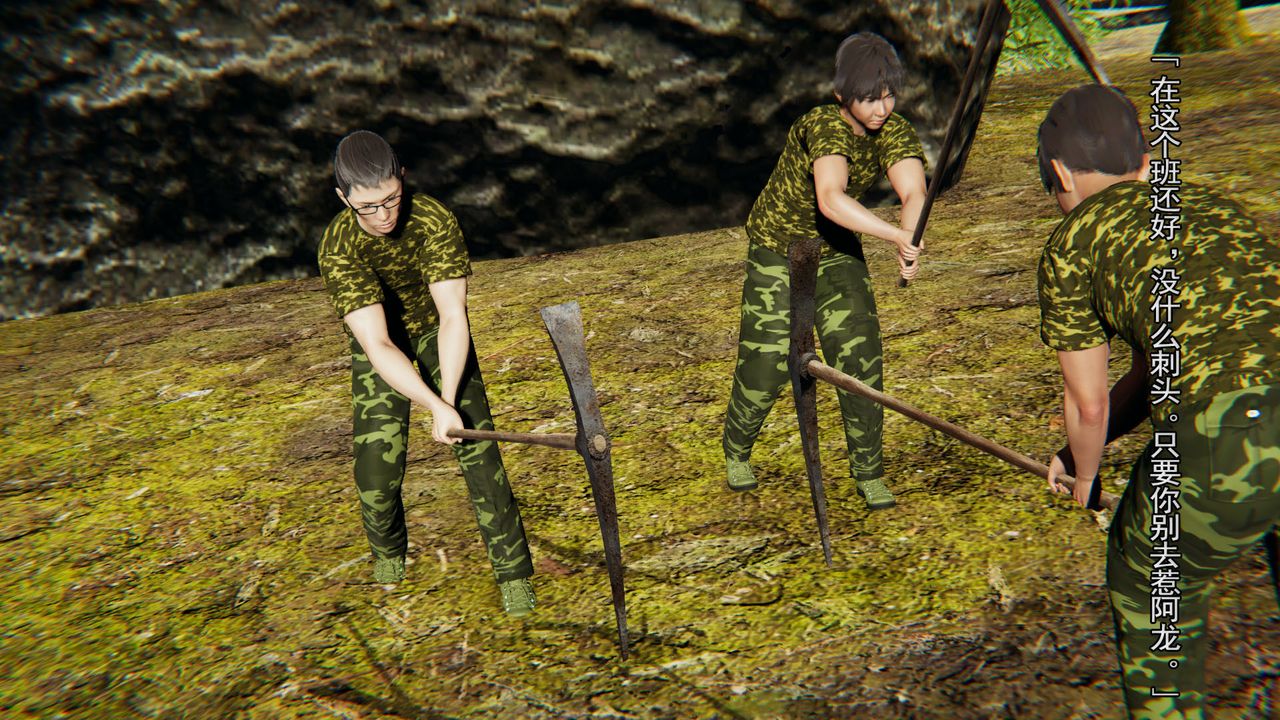 [3D]竹石書院第02話-書院生活