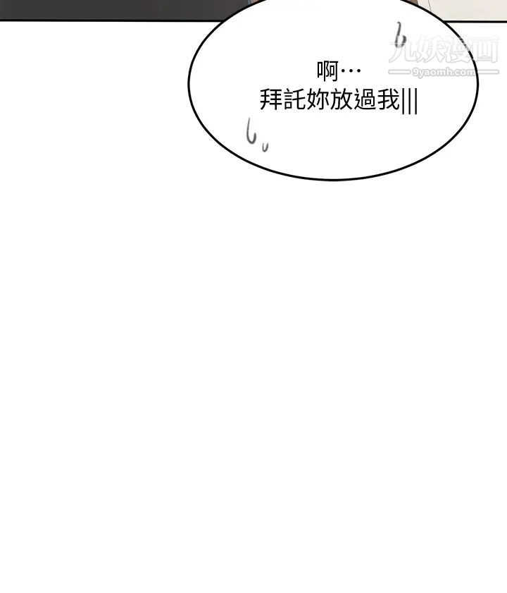 剑道学姊第24话-在初恋面前被口交