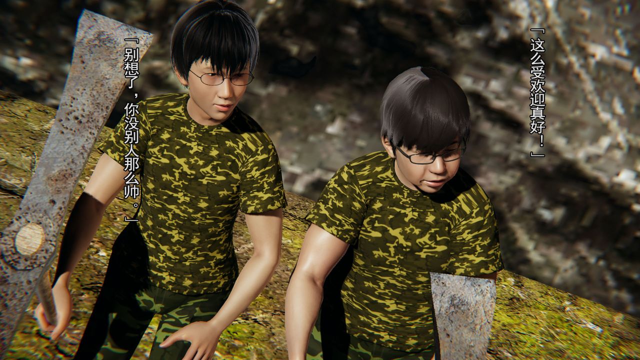 [3D]竹石书院第02话-书院生活