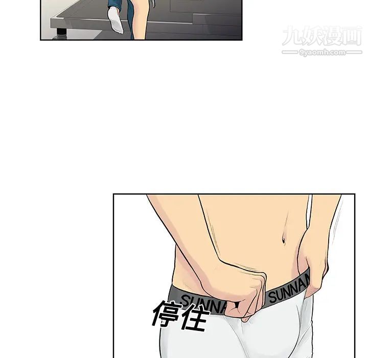 被女神环绕的男人第10话