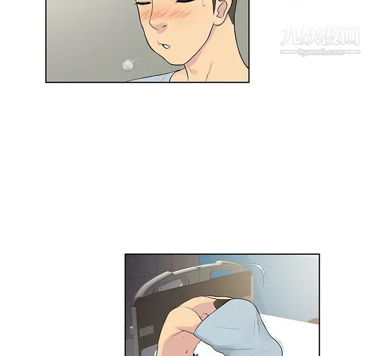 被女神环绕的男人第10话