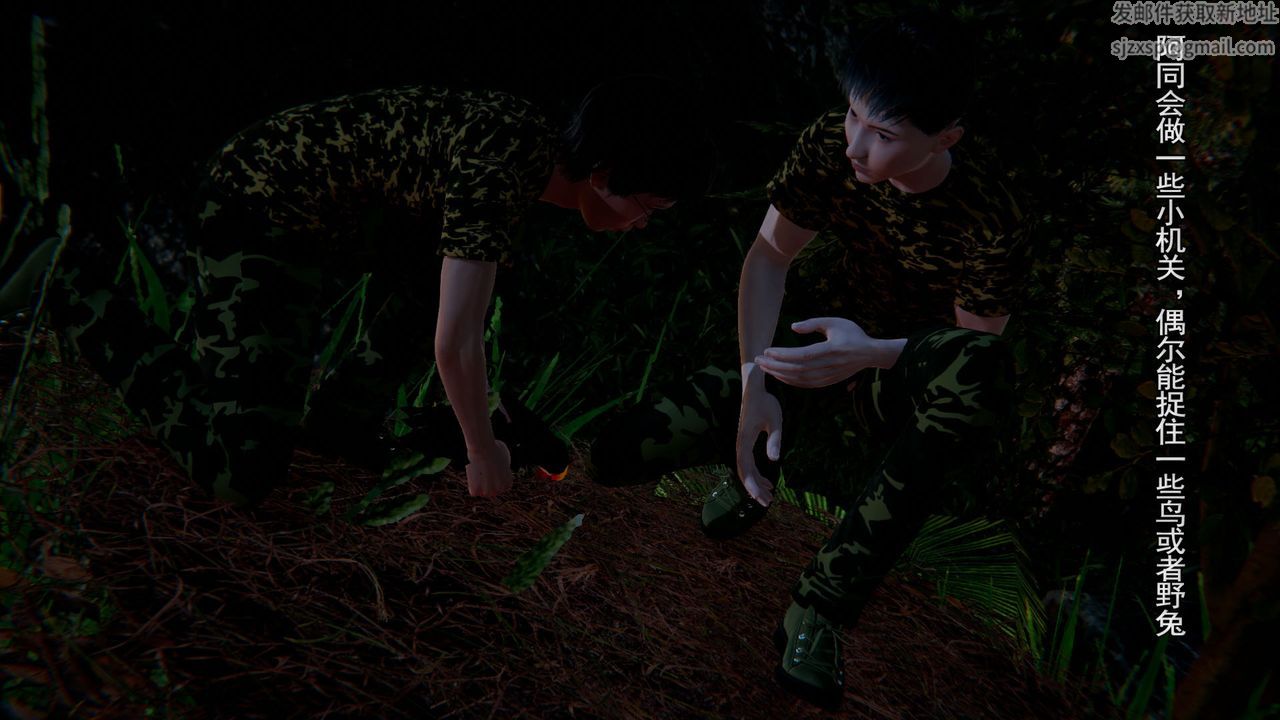 [3D]竹石书院第02话-书院生活