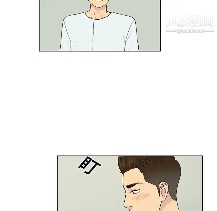 被女神环绕的男人第10话