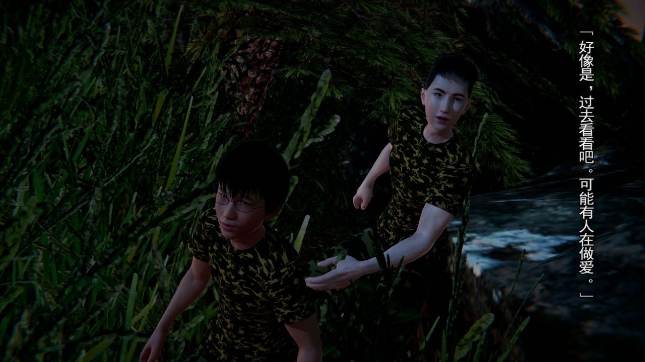 [3D]竹石书院第02话-书院生活