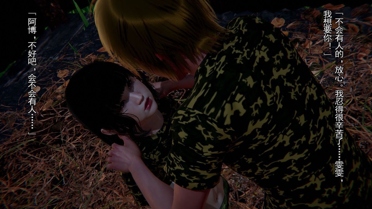 [3D]竹石书院第02话-书院生活