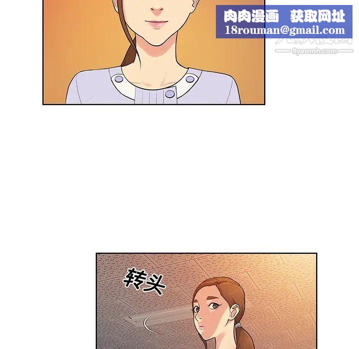 被女神环绕的男人第10话